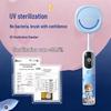 BAIR K6 Kids Smart Sonic Electric Toothbrush with Sterilization Cabin CN plug (adapter included)