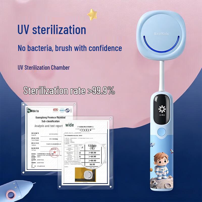 BAIR K6 Kids Smart Sonic Electric Toothbrush with Sterilization Cabin CN plug (adapter included)
