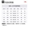 Li Ning T Shirts Men's White Crew Neck Moderate Straight Fit AAYQ067-2