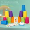 Kids Speed Training Toy Stack Cup Battle Table Game Indoor Family Party Game Toy Color Cognition Logic Training Classic Game