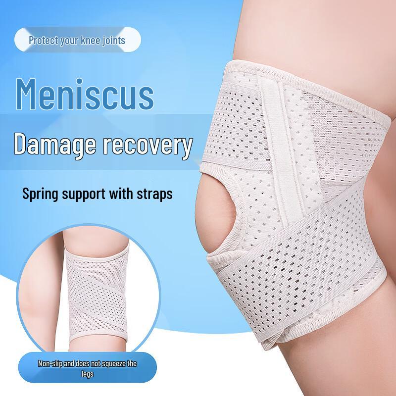 Sports Patella Support Knee Brace
