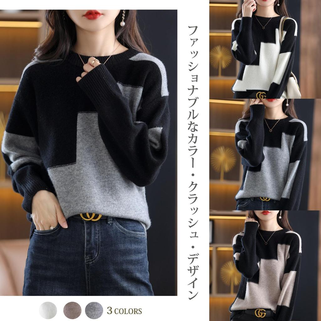 MaadeaNoeTe Knit Round Long Loose Winter Women's Sweater/Undershirt, Neck, Sleeves, Multicolored, Lightweight, Color-Coordinated, Slimming, Soft, Fit,