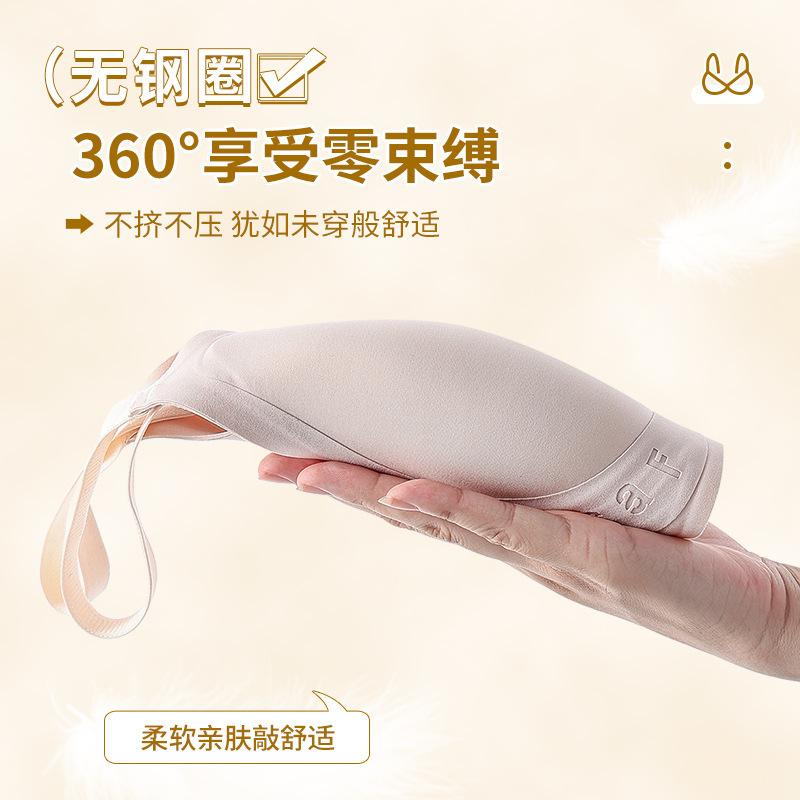 High-quality Original Underwear Women's Small Breasts Gather and Close Secondary Breasts, Anti-sagging, No Steel Ring, Fully Fixed Cup, Seamless Bra