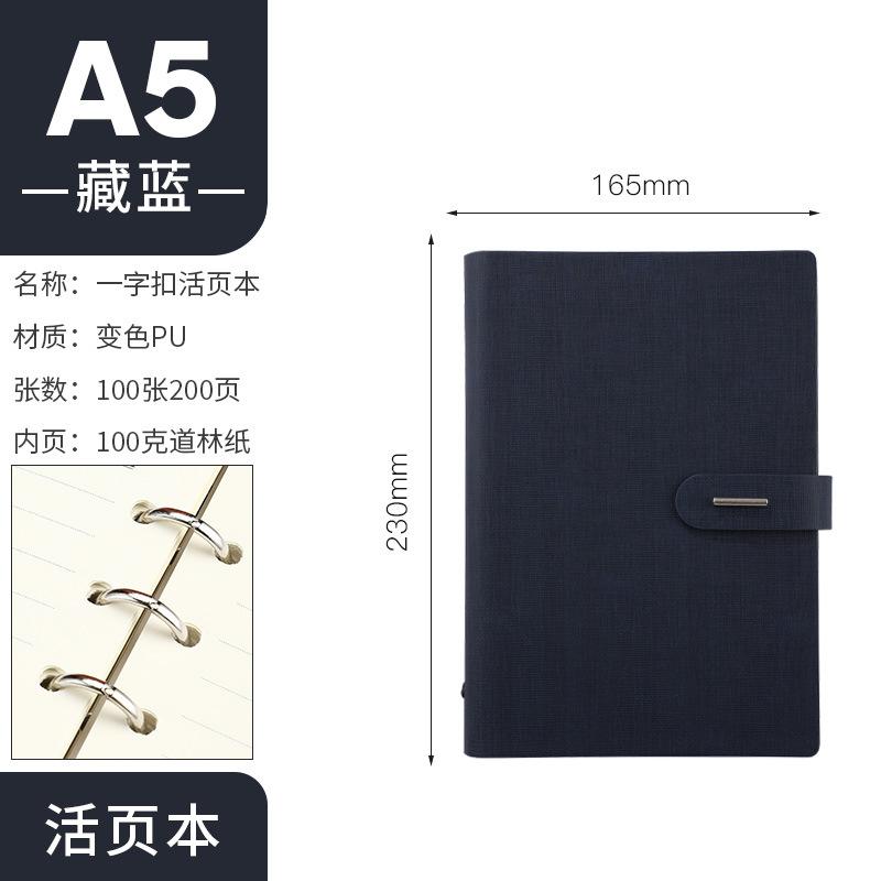 Business Clasp Hardcover Notepad A5 Loose-leaf Detachable Notebook Minimalist Office Meeting B5 Record Book Gift (as the picture,None)