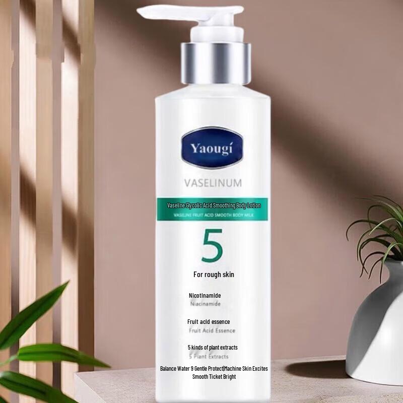 Vaseline No. 5 AHA Smoothing Body Lotion