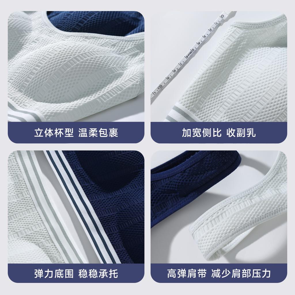 Less Development Period, Second and Third Stages, Junior High School Students, High School Students, Seamless Sports Vest, Shockproof Mulberry Silk