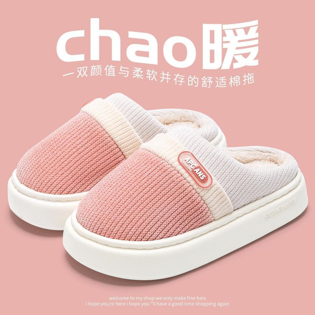 Thick-bottomed cotton slippers autumn and winter 2025 new indoor home warm and velvet durable, light and non-slip