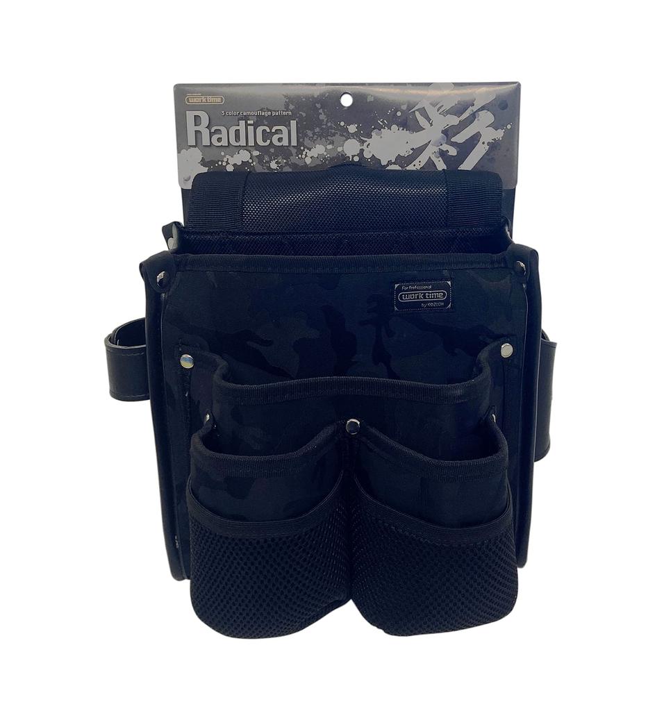 KOZUCHI Temporary Frame Camouflage Bag, Black, KNR-01MBK