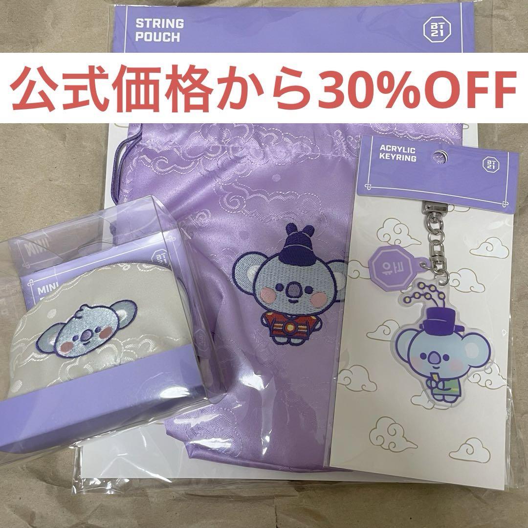 

[USED] KOYA BT21 BABY GOOD LUCK K-EDITION
