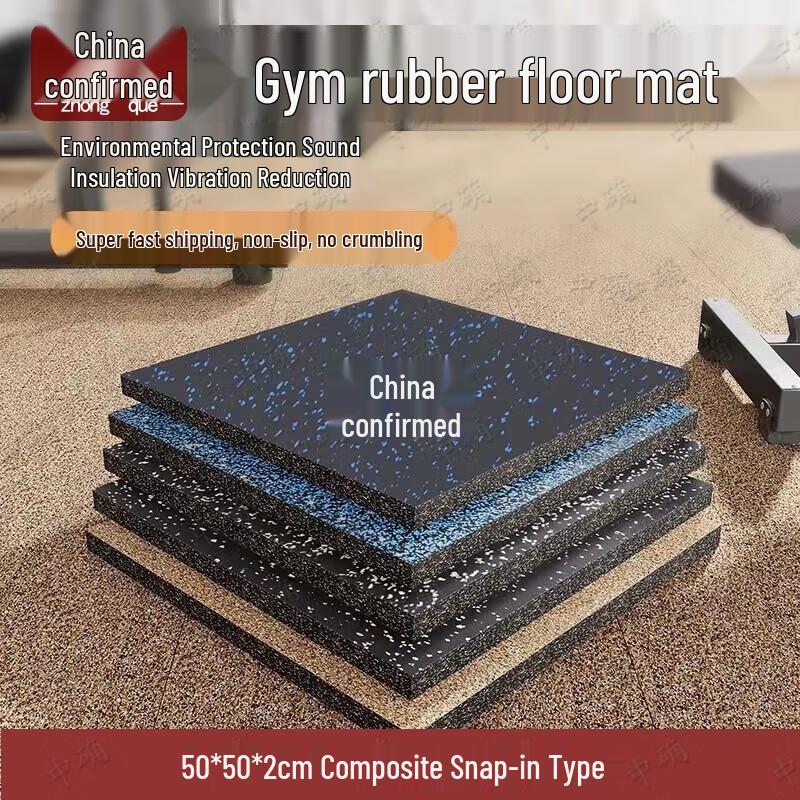 Zhongque Interlocking Rubber Gym Floor Mat