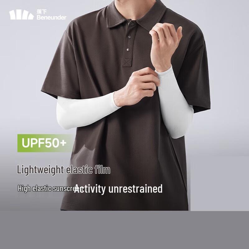 Jiaoxia High-Elastic Sun Protection Sleeves