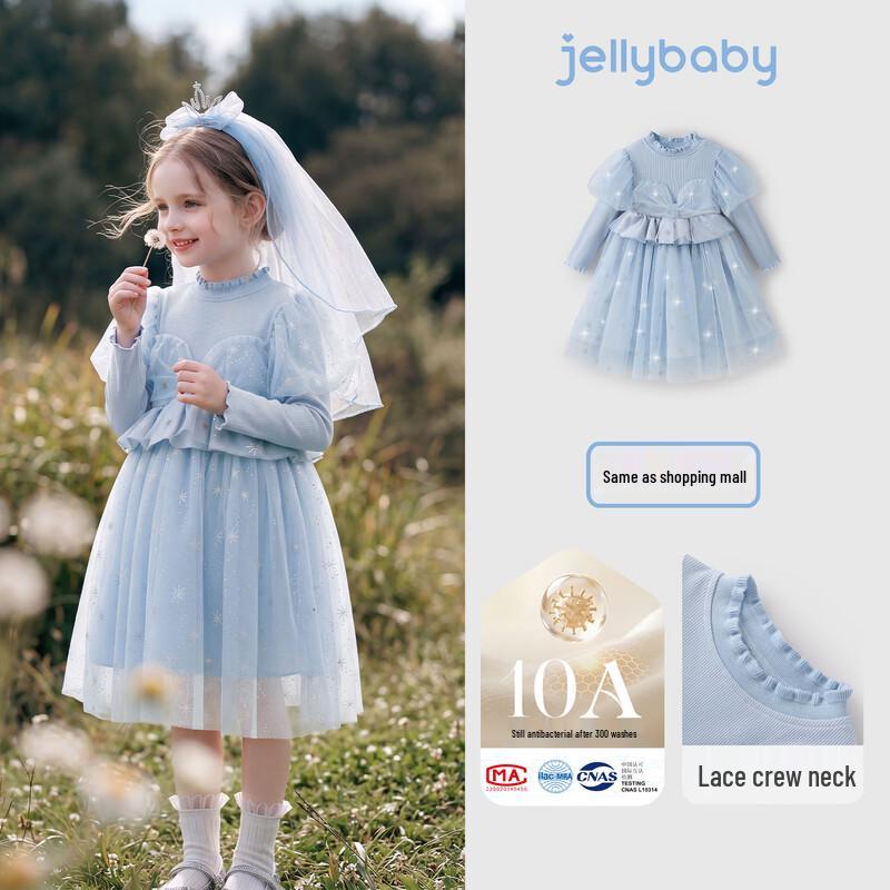 JELLYBABY Sequin Bow Princess Dress