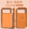 Applicable To iPhone18PROMAX Mobile Phone Case Liquid Silicone Built-in Magnetic Suction Apple 17 Large Hole Anti-drop Protective Case