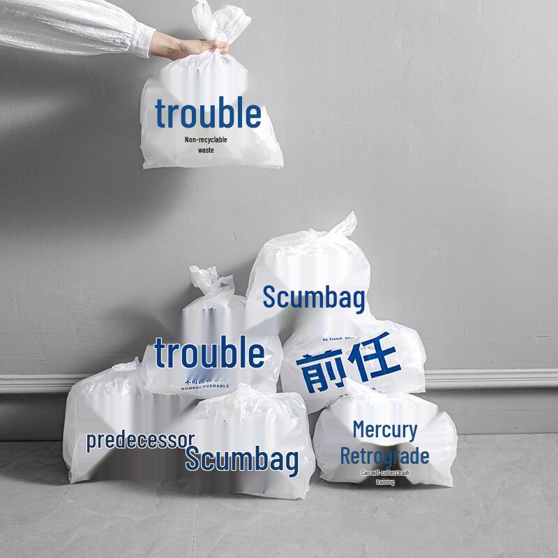 Changbaosen Fun Vest-Style Trash Bags