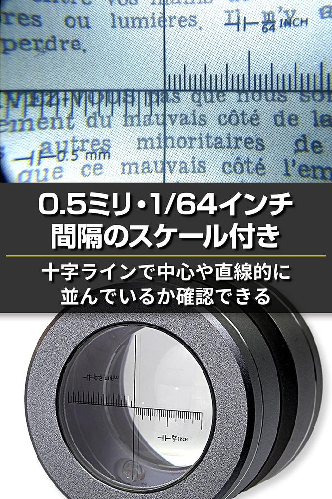 PhoenixLoupe USB Rechargeable Mini Scale Loupe LED Cloth Included Warranty 45 Magnifying Glass [10x Magnification] Light/Black Light/Exclusive