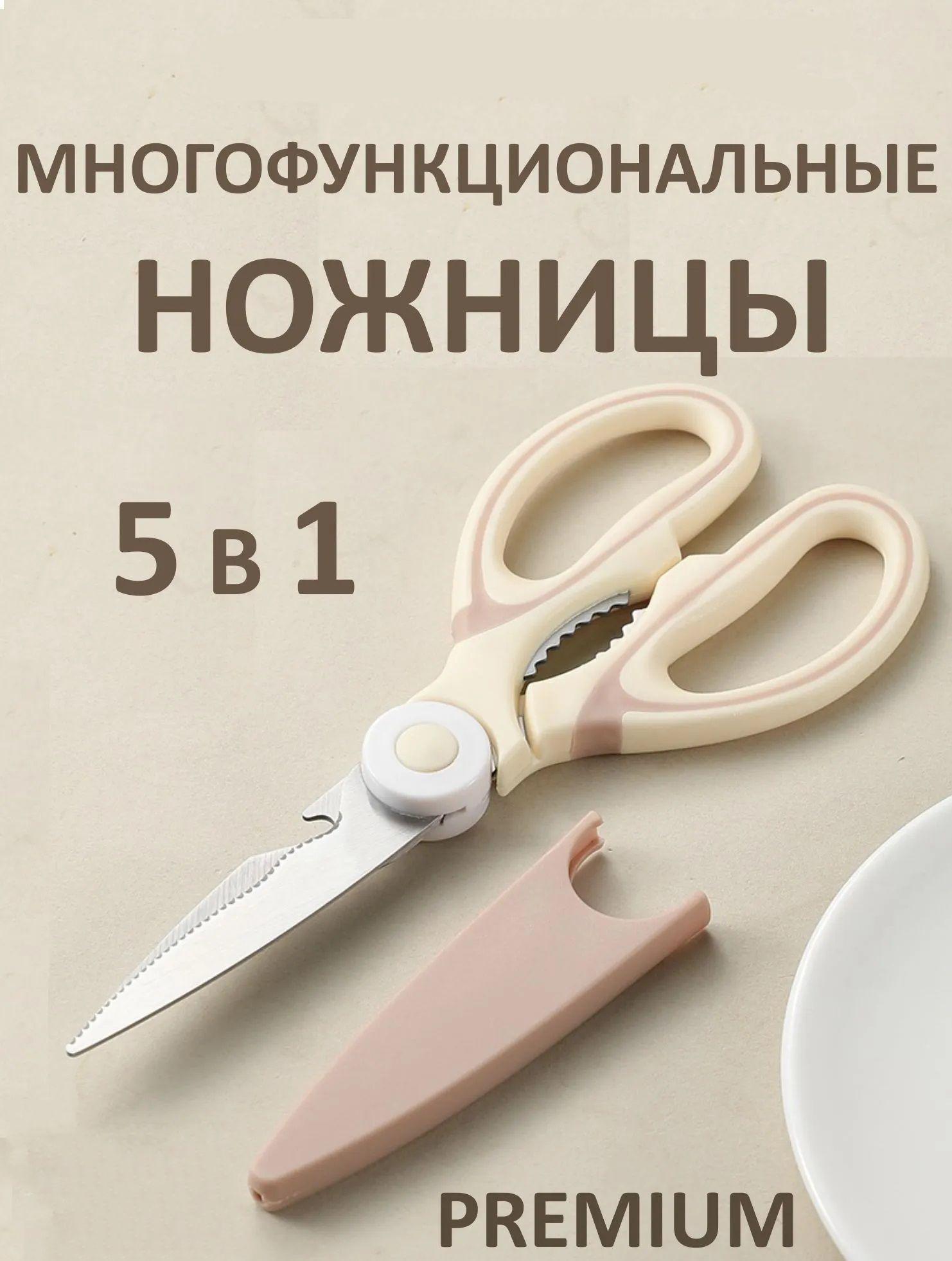 Stainless Steel Kitchen Scissors Chicken Bone Clippers Seafood Poultry Shears Cutter Tool