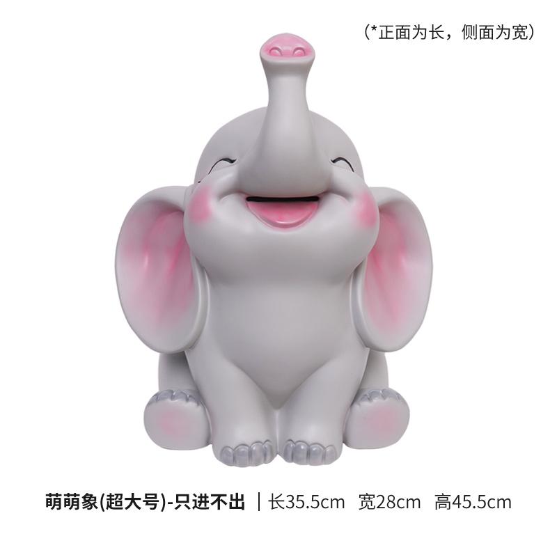 Cute Elephant Piggy Bank Large Piggy Bank Living Room Decorations Ornaments Adult Children Piggy Bank Home Decoration Modern