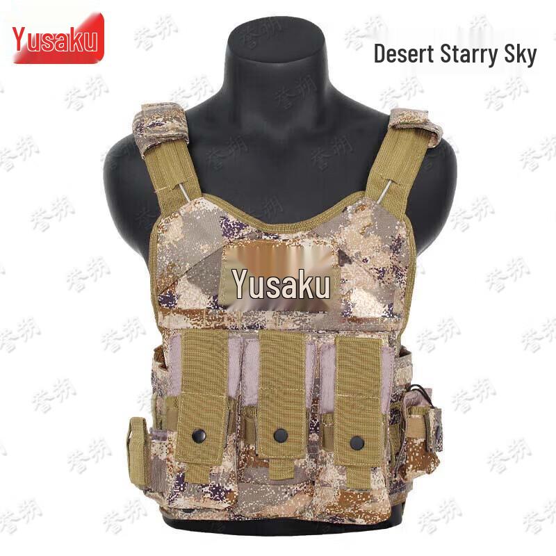 Yushuo Quick Release Tactical Vest