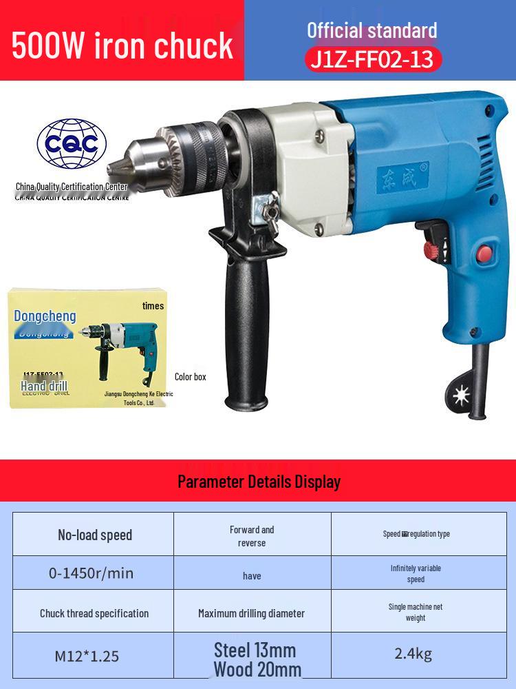 Dongcheng 220V Electric Multifunctional Hand Drill & Screwdriver for Household Use