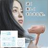 Panasonic Hair Dryer Nano Care Pink Gold EH-NA9E-PN