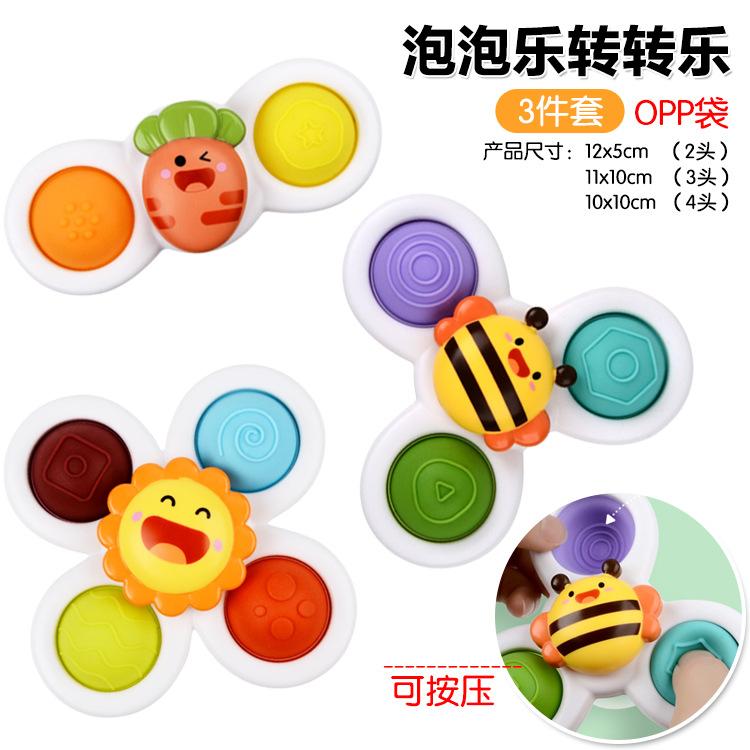 4711 Will Turn Flower Suction Cups, Turn Music Toys, Baby Dining Tables, Chairs, Children'S Baths, Fingertip Gyros