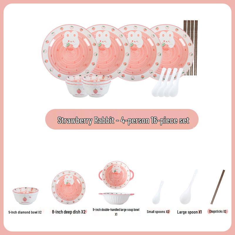 Wutuo Cute Tableware Set