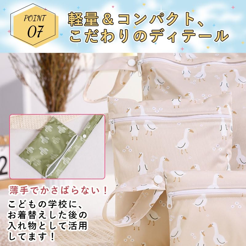 Dboojoyc Waterproof Diaper Set of Waterproof Diaper Dirty Bags for Diaper Waterproof for Dirty Pool Bath Hot Spring Swimming Bags Pouches, 3, Bags,