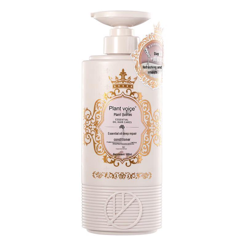 

Plant Voice Deep Repair Hair Conditioner