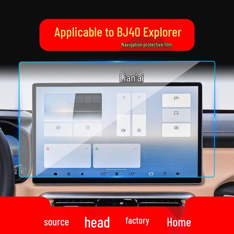 Beijing BJ40 Navigation Tempered Film & BJ20, F40, BJ60 Console Protective Accessories.