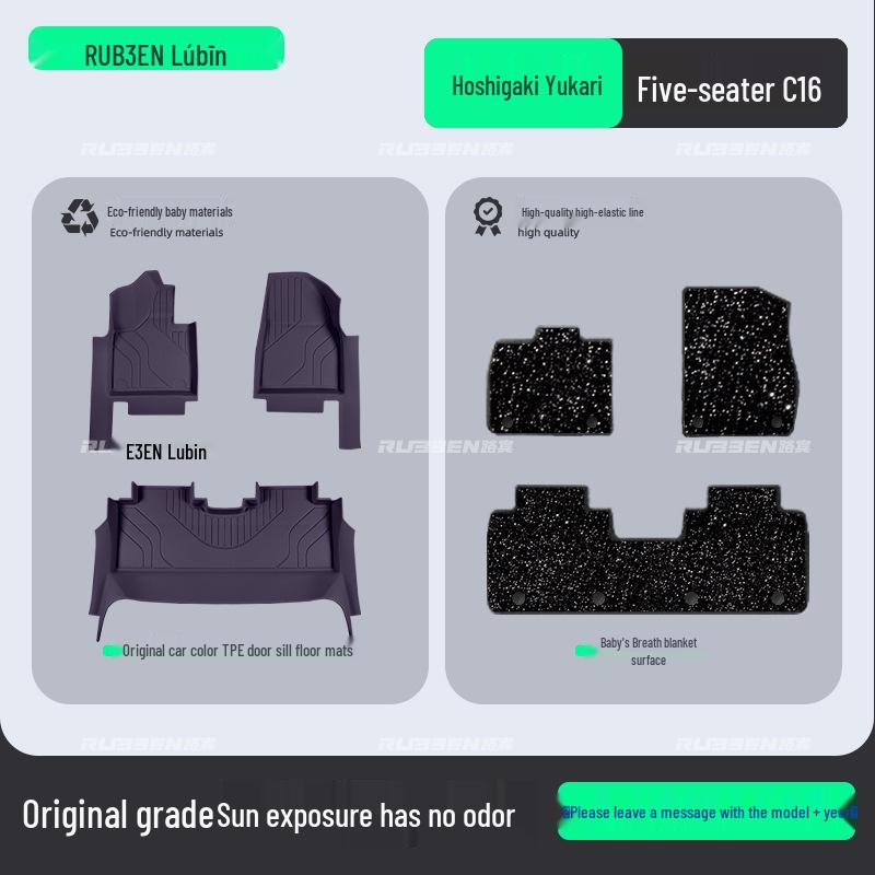 Leapmotor C0/B0/C/C6 TPE Floor Mats & Trunk Mat with Door Sill Protectors