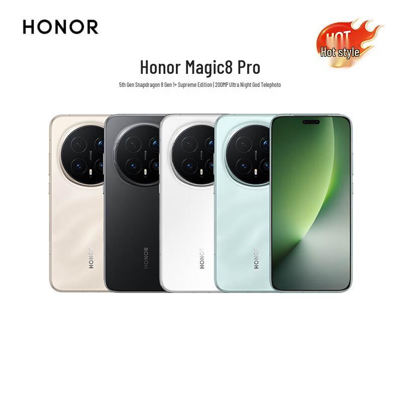 Honor Magic8 Pro 5G Smartphone (CN Version)