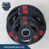 Flying Bell Rubber Coated Iron Barbell Plate