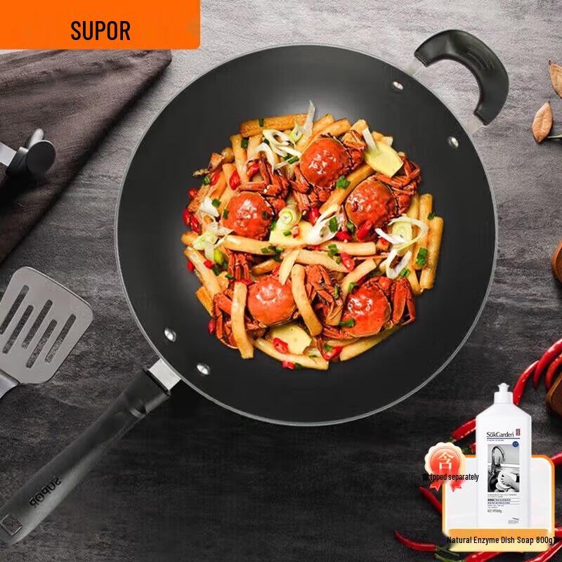 SUPOR 34cm Cast Iron Wok