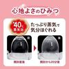 Megurhythm Kao Megurizumu Steam Eye Mask Lavender 12 sheets 3 pack