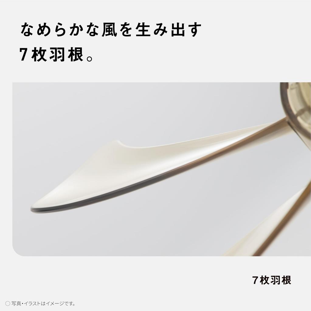 In Panasonic Electric Energy Saving Air Volume Switching Airflow 7 Silent DC Motor with Timer Remote Control White [Released 2024] Fan, & Quiet,