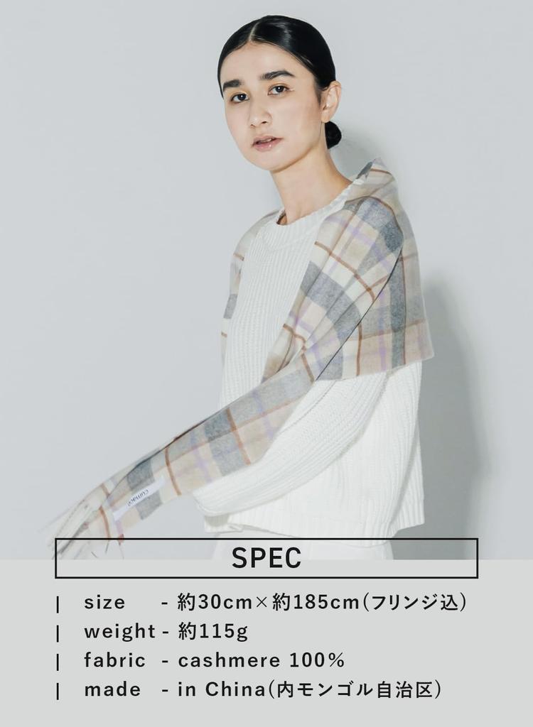 Lilac Beige Cashmere Scarf with Check Thick Brand Light Light [cumaco] 08. 100% Pattern, Unisex, Large, Stole, Name, Gift, Purple, Brown,