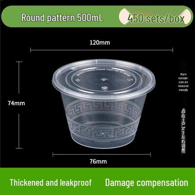 Disposable 500ml Round PP Food Container