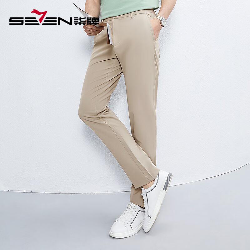 Men's Modal Blend Casual Straight-Leg Trousers