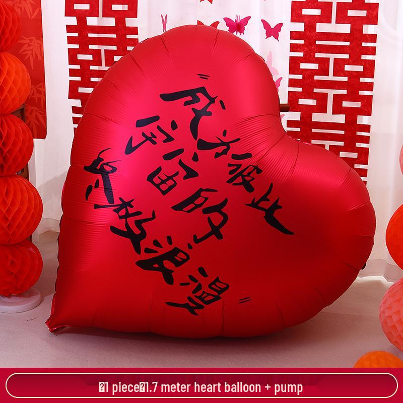 Honeymoon Suite Mega Heart Balloon Foil Set for Wedding & Engagement Decor.