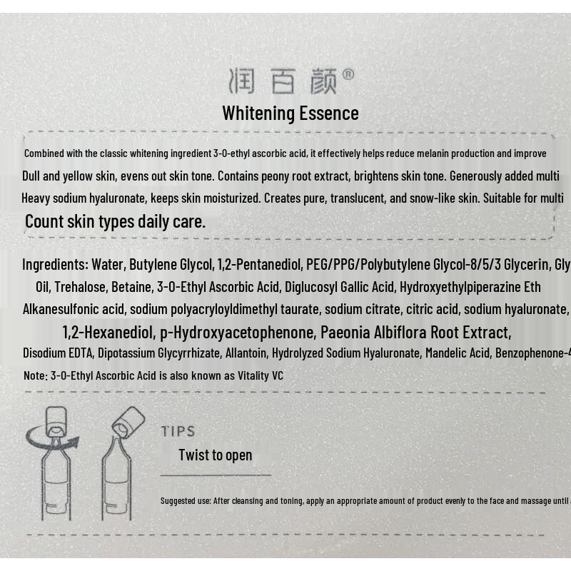 Runbaiyan Ampoule Essence