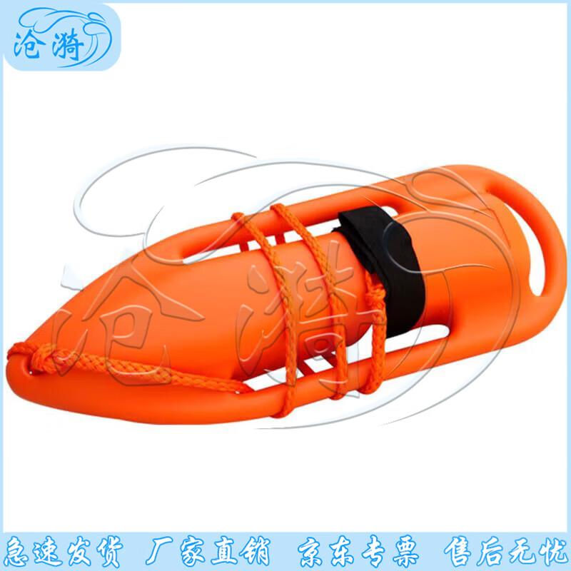 Cāngyī Water Rescue & Safety Equipment