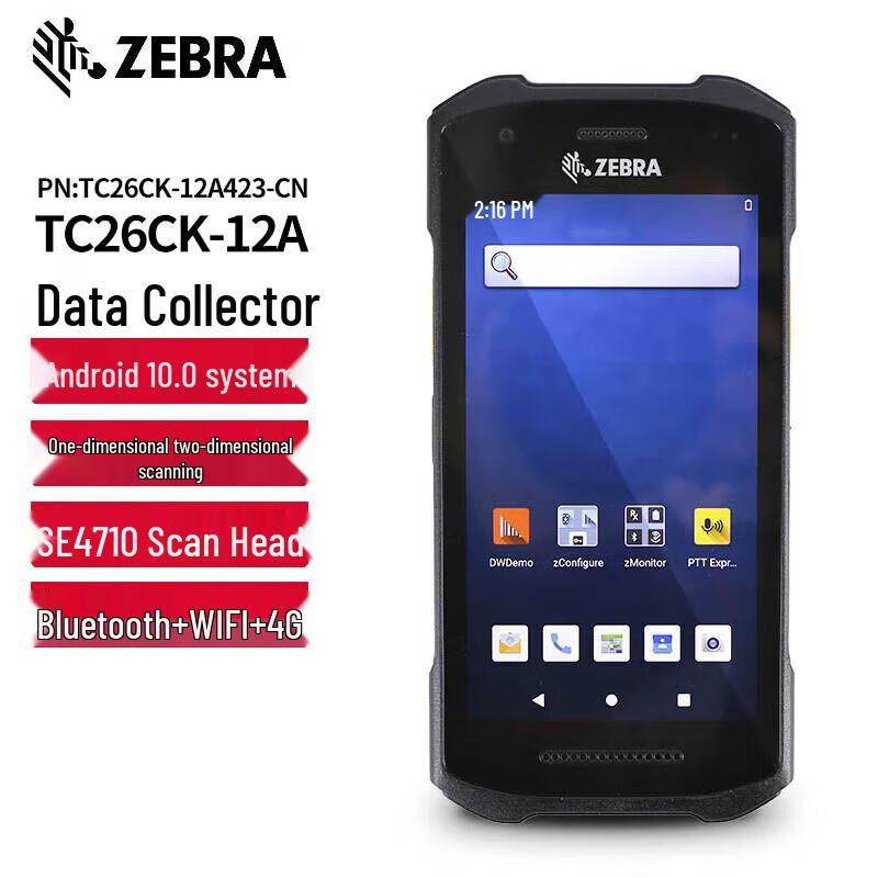 Zebra TC26 2D Data Collector Handheld Terminal