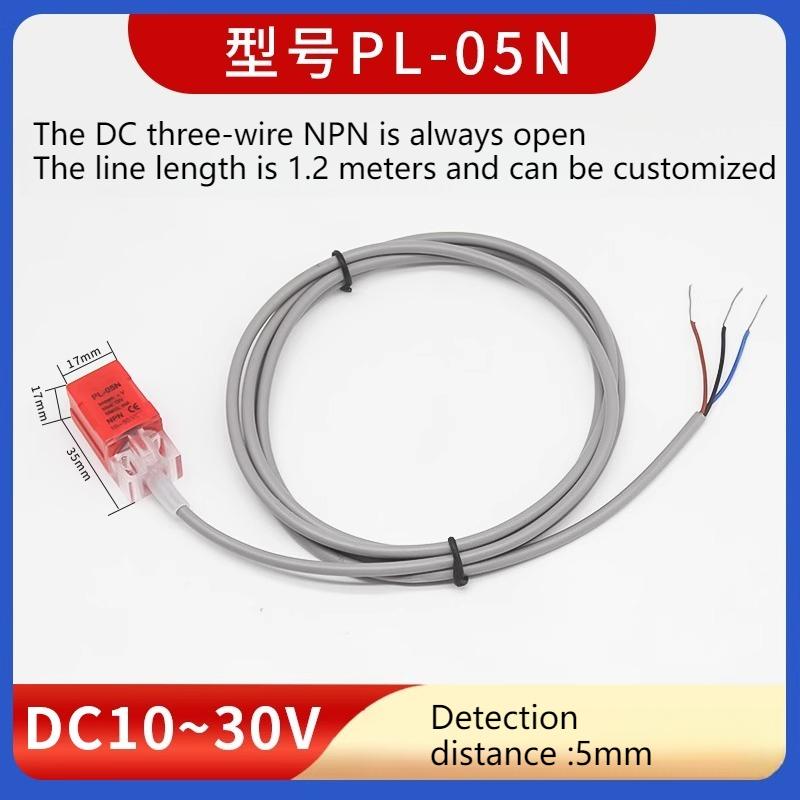 

Metal induction limit switch proximity switch PL-05N PS-05N PL-05P PS-05P three-wire normally open