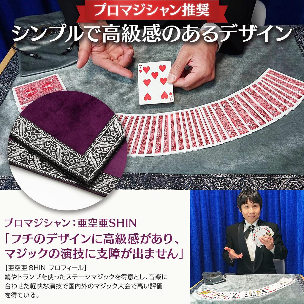 Recommended by Fortune MARDUK Tarot Cloth with Large for Tarot Cards and Oracle 65cm x 65cm Perfect for Beginners Tellers Non-Slip Backing, Velvet,