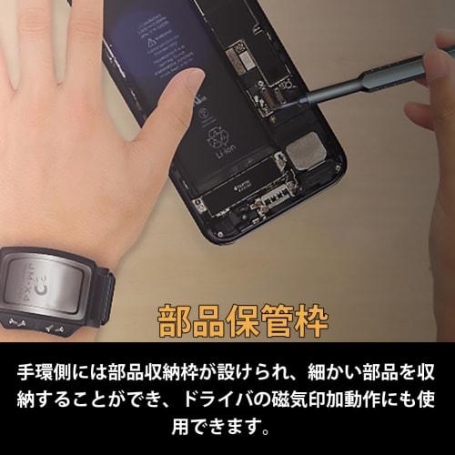 Magnetic Wristband for Watches, Magnetic Armband, Wristband for Small Tools, Screws, Magnetic Strap, Magnetic Wristband with Magnet, Prevents Small Pa