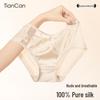 Tiancan Women's Undergarments & Hosiery
