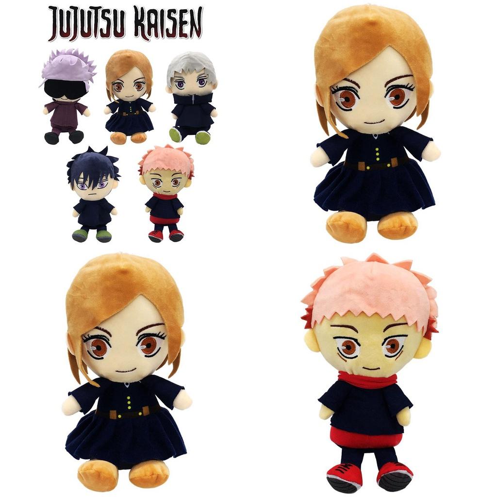 Soft 9.8in Jujutsu Kaisen Plush Toy Itadori Yuji Kids Birthday Gift