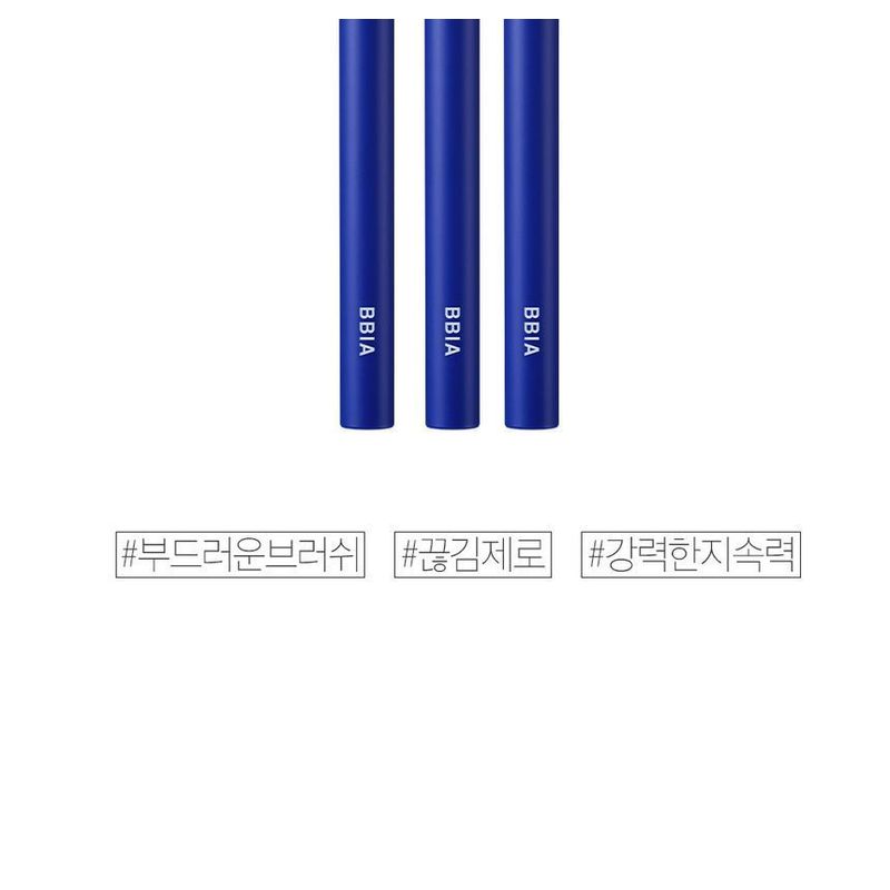 Bbi@ - Never Die Brush Eyeliner - 2 Colors