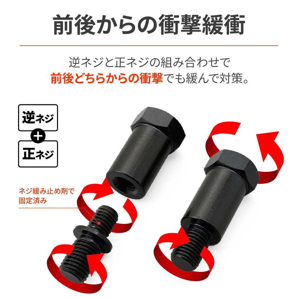 Daytona Motorcycle Mirror Adapter with Shock Absorber Black 10mm Left