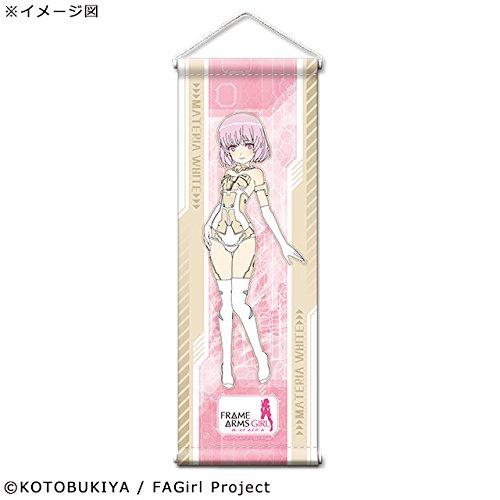 

Frame Arms Girl Materia Mini Tapestry Shiro